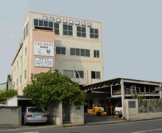 株式会社　広島精機製作所のホームページへようこそ！